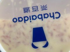 -茶百道(阜阳颍州万达广场店)