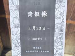 -模范书局诗空间