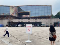 -四川美术学院美术馆