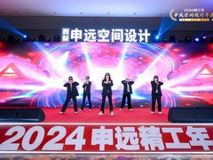 -申远空间设计丨大宅别墅装修定制(徐汇设计中心)