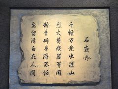 -于谦祠