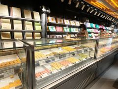 -乾芝斋·苏式糕点·碧螺春茶酥(平江路店)