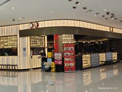 -潮界(虹桥新天地店)