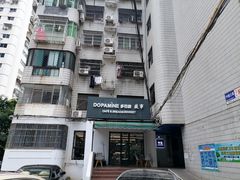 -DOPAMINE多巴胺·甜品面包·生日蛋糕(国贸店)