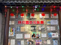 -新兴园饺子馆(河南街店)