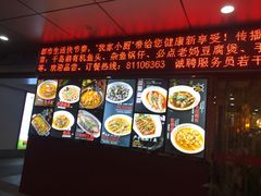 -钓台野鱼馆(钱江国际时代广场店)