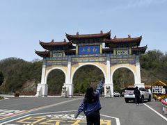 -洛阳白云山景区