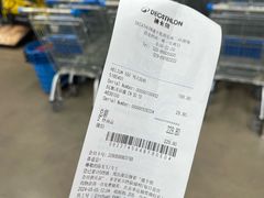 -迪卡侬(南二环店)