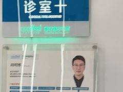 -深圳富茂格伦菲尔口腔门诊部(龙华清湖总院)