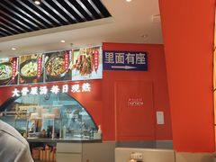 -全牛匠·乐山跷脚牛肉(西北旺万象汇店)