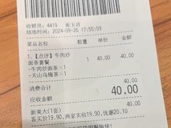 -西部马华清真兰州牛肉面·烧烤夜市(三里河店)