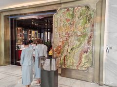 -临家小院·潮汕菜·商务宴请·点心(白石洲店)