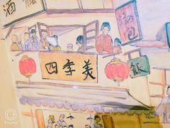 -可可大虾武汉土菜大排档(万松园1店)