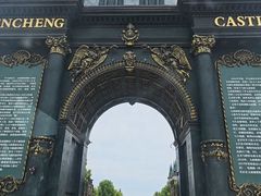 -文成城堡