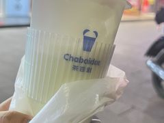 -茶百道(人信汇店)