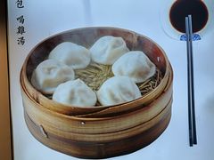 -鸡鸣汤包(红山动物园店)