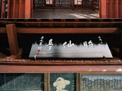 -东坡赤壁风景名胜区