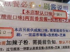 -盖小厨炸串凉皮臭豆腐(图书大厦店)