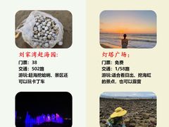 -巧克力渔家.小船海鲜胶东菜(万平口店)