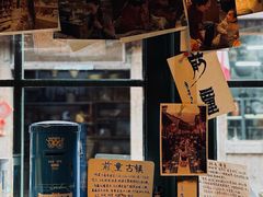 -新月集庭院咖啡馆(老邮局店)