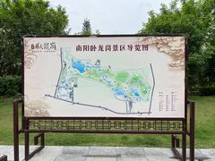-南阳卧龙岗武侯祠