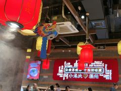 -小龙坎火锅(总店)