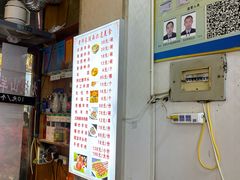 -老师家羊杂碎(延安总店)
