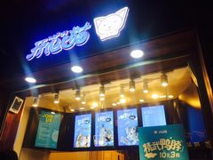 -开心猫(太平街店)