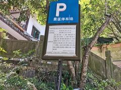 -龙井壹号·茶缘山景宴(龙井村店)