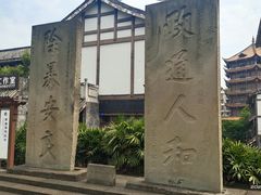-南关石牌坊古镇