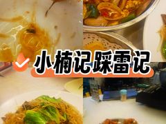 -小煵记·打边炉(西丽文光店)