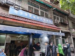 -老字号贾家肉丸糊辣汤(光明巷店)
