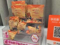 -於氏虾神(盱眙总店)