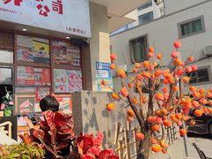 -南澳岛打卡果汁冰公司