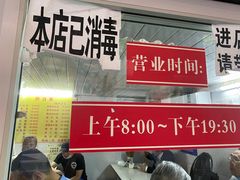 -大时代美食面馆