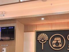 -吉野家(成都时代奥莱店)