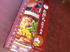 -老赵太太麻辣烫涮肚馆(大经路店)