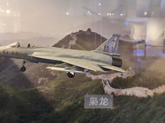 -成飞公园