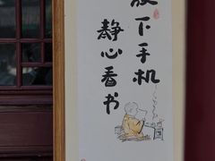 -李沧区图书馆(金液泉路馆)