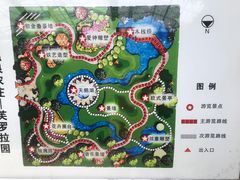 -晶宝温泉农庄