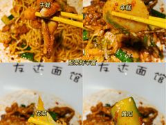 -友达面馆(二七南路店)