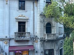 -皇饭儿·王润兴酒楼(河坊街店)