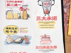 -木屋烧烤(坂田天安云谷店)