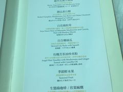 菜单-欣叶食艺轩