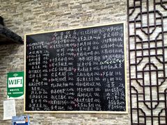 -呼吸森林·生态农庄农家乐私房菜