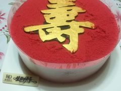 -皇家美孚·蛋糕外送(东部佳世客店)