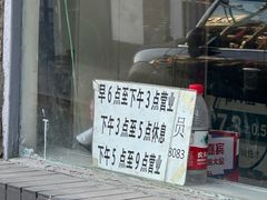 -桥西拉面