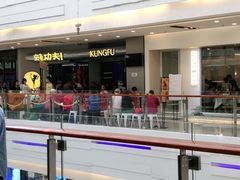 门面-蛙功夫(福州仓山万达店)