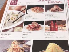 -东方饺子王(和平里店)