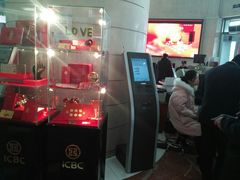 -中国工商银行(青年路支行)